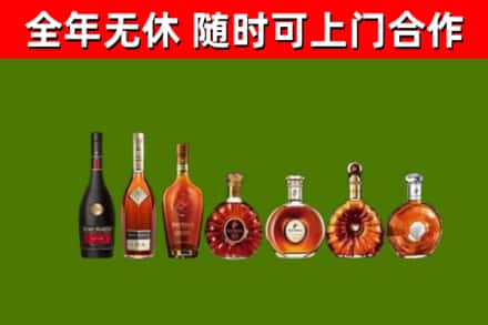 鹤岗回收洋酒