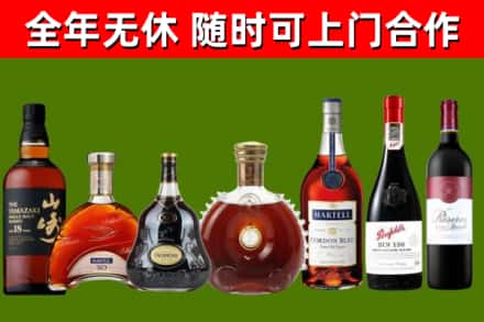 鹤岗回收红酒