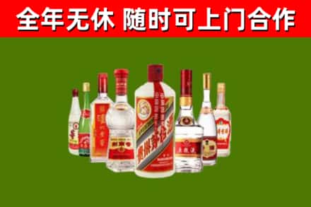 鹤岗回收名酒