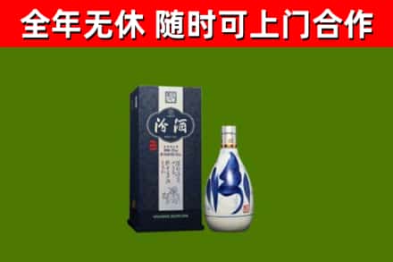 鹤岗回收汾酒