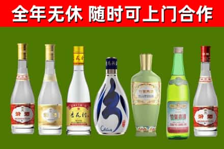 鹤岗回收老汾酒