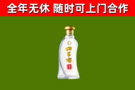 鹤岗回收口子窖