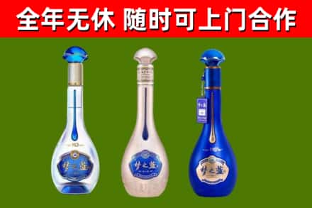 鹤岗回收梦之蓝