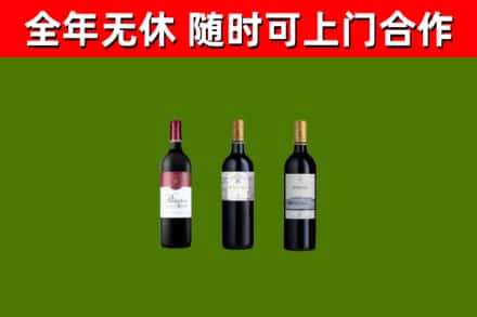 鹤岗回收拉菲红酒