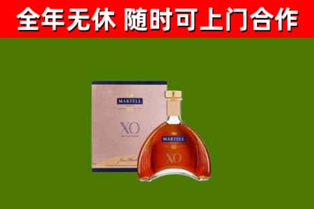 鹤岗回收马爹利洋酒