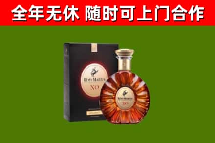 鹤岗回收人头马洋酒