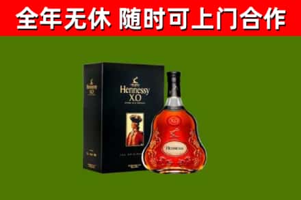 鹤岗回收轩尼诗洋酒