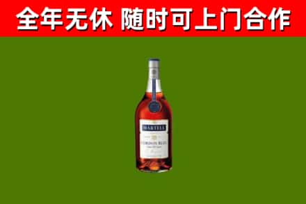鹤岗回收蓝带洋酒